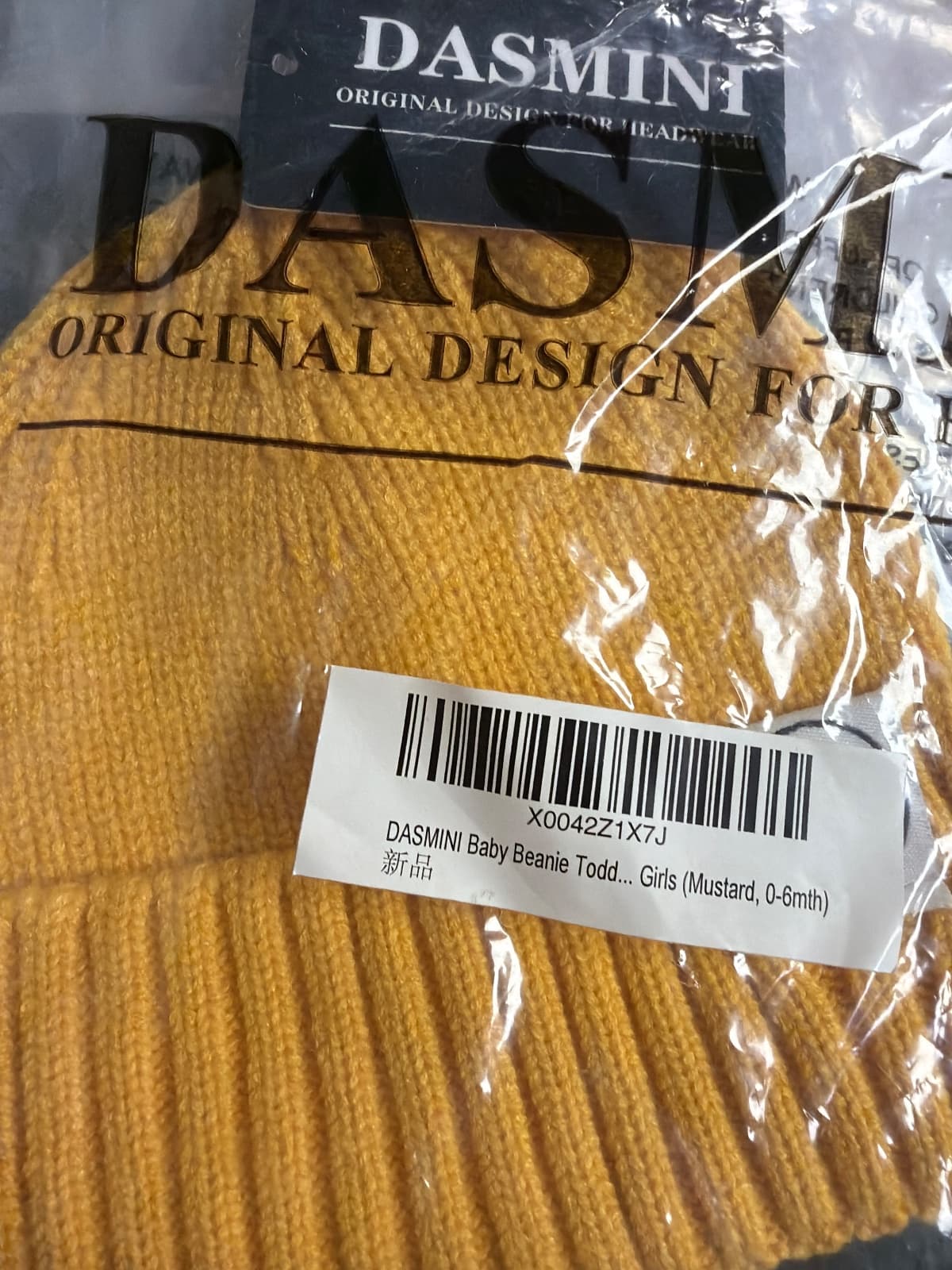 Baby & Toddler Knit Winter Beanie Hat, Mustard — photo 4
