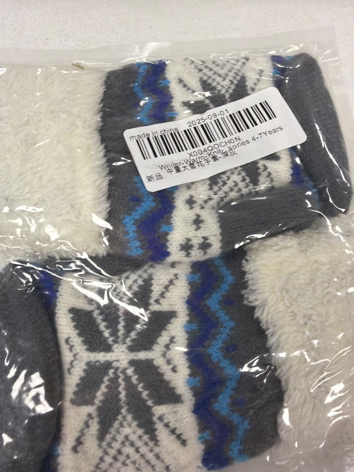 Kids Snowflake Knit Mittens, Ages 3-7 — photo 4