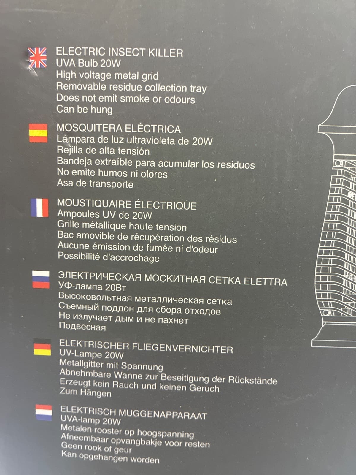 Bug Zapper — photo 2